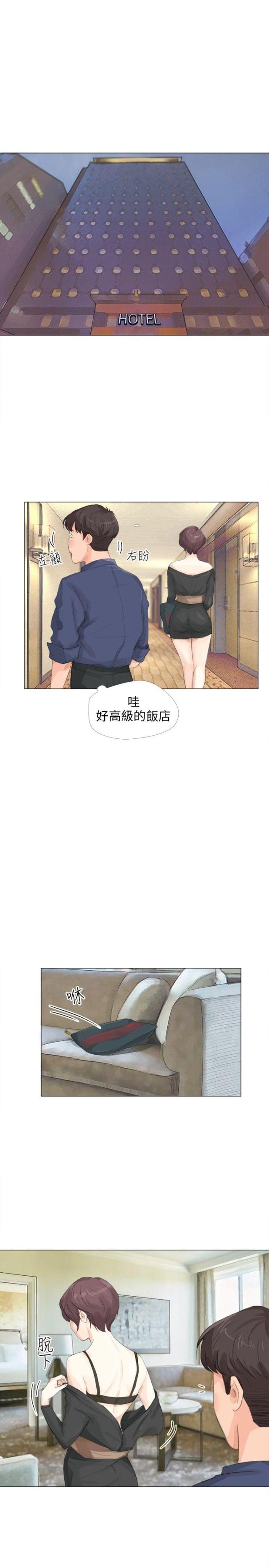 第19话1