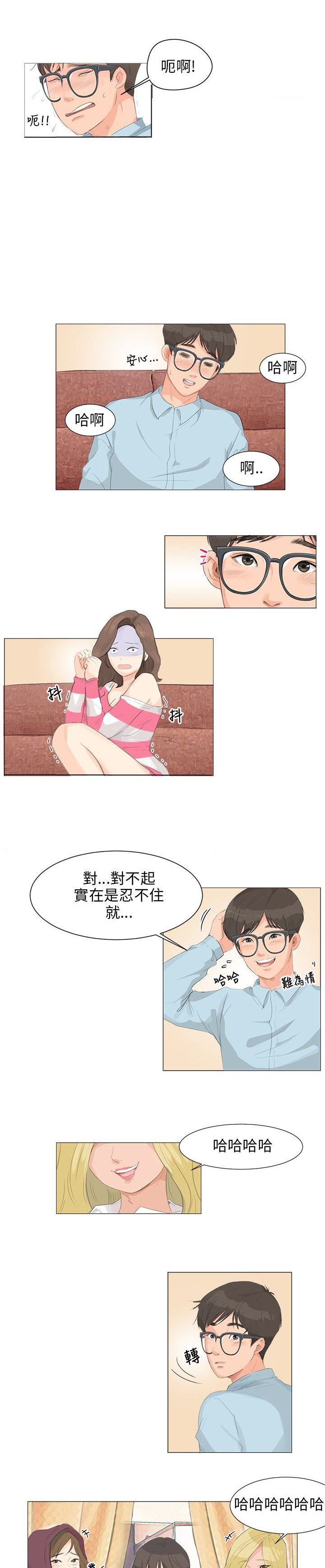 第5话5