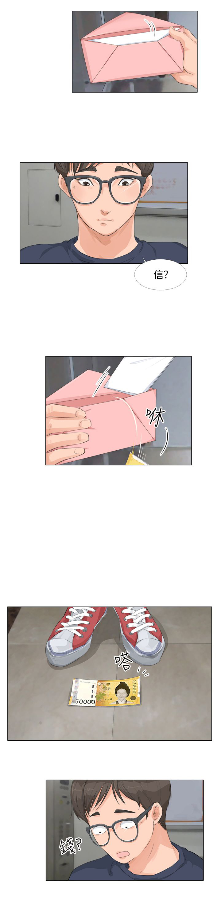 第16话12