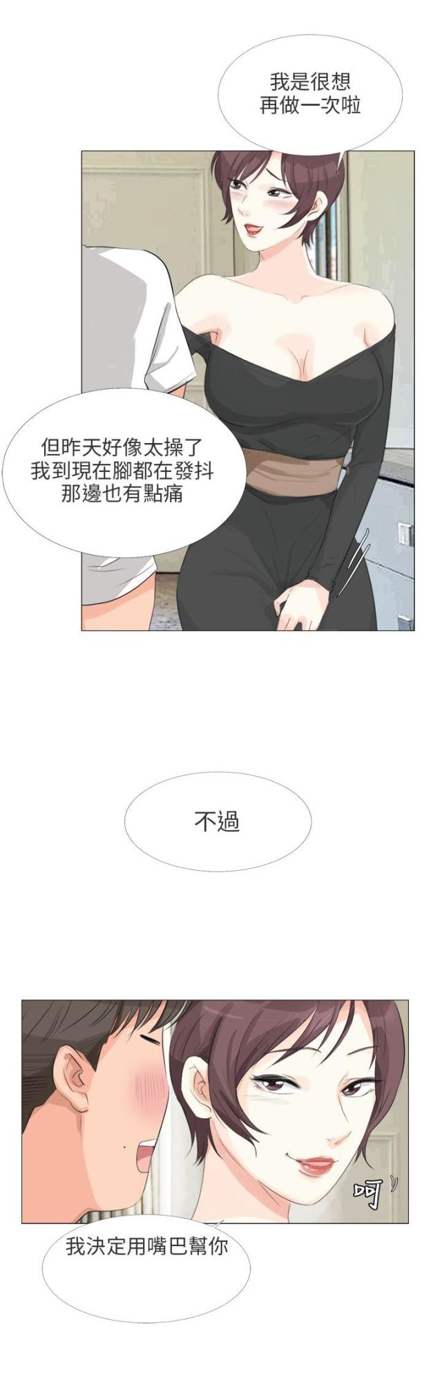 第21话0