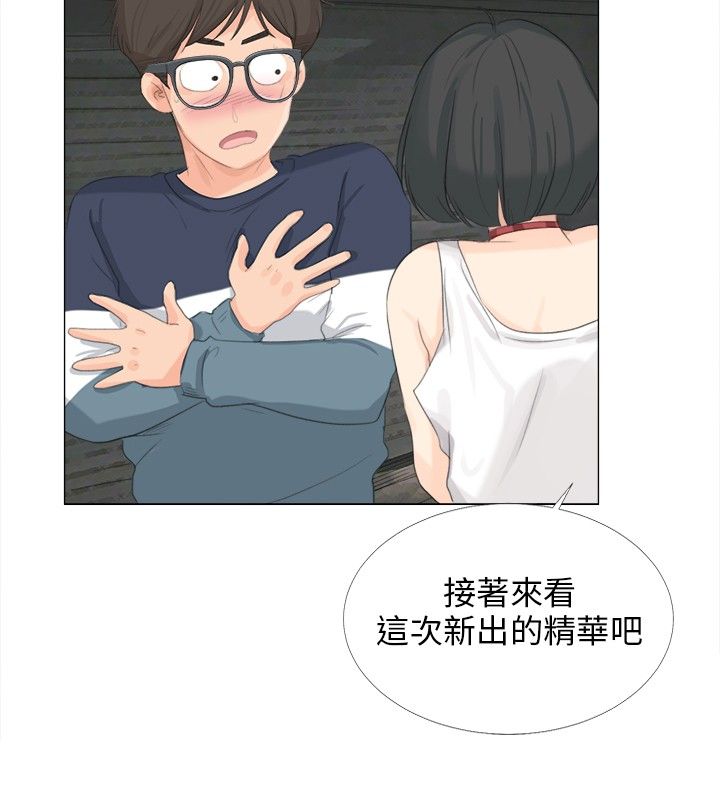 第17话10