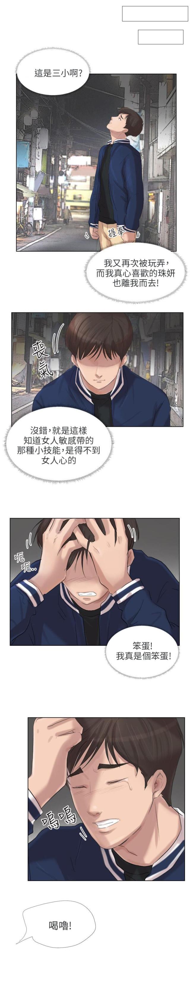 第35话0