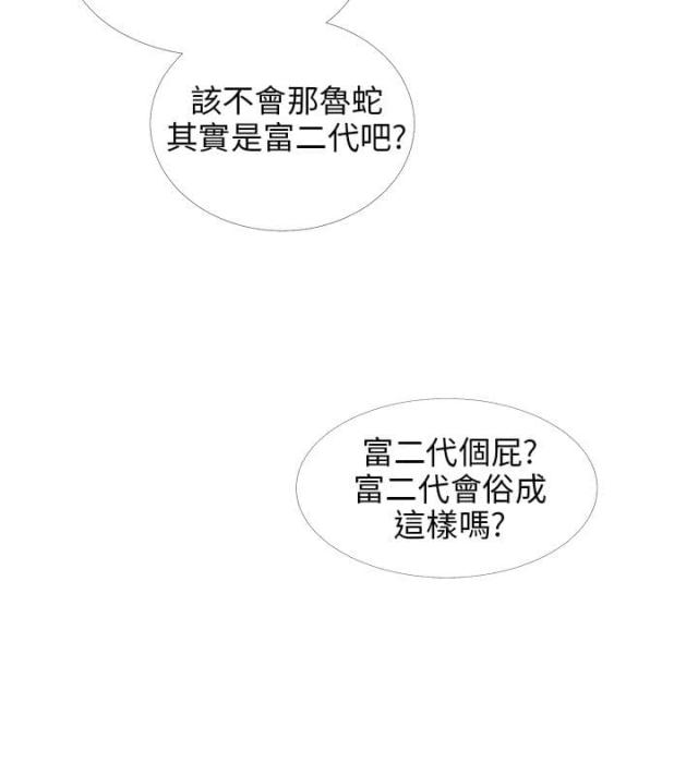 第21话7