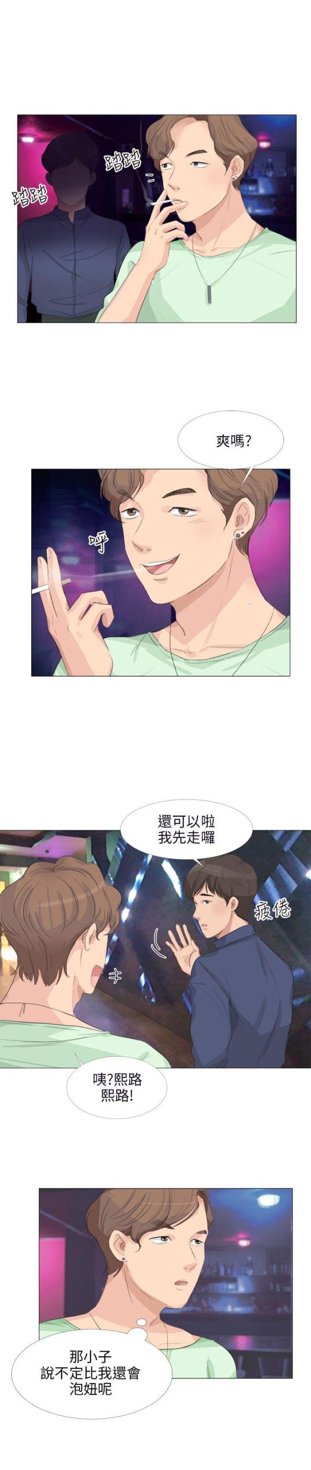 第24话21