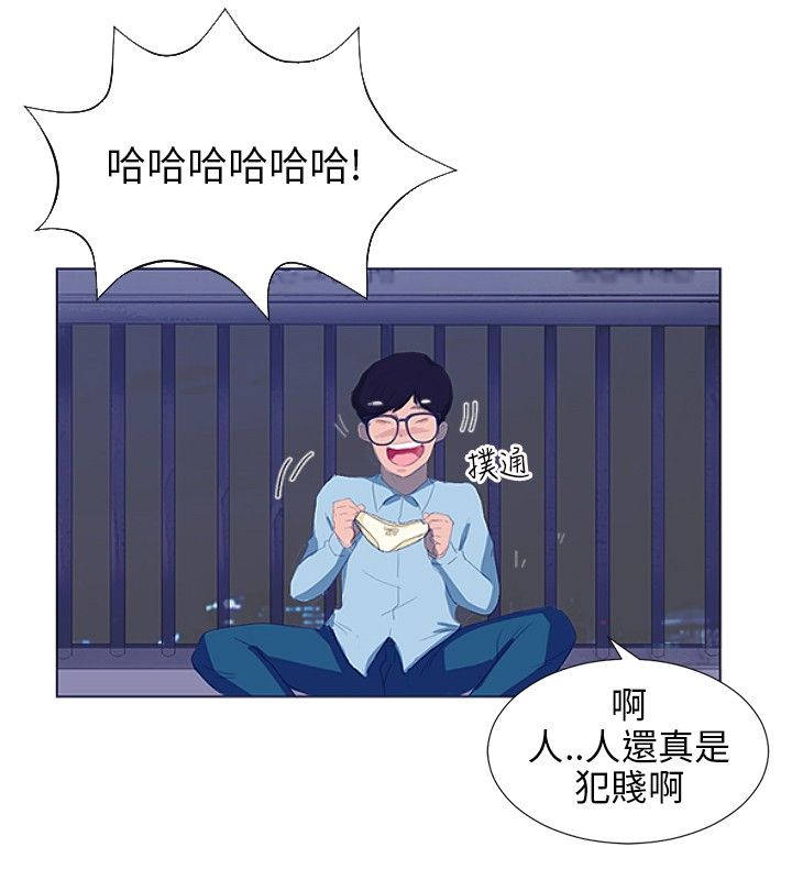 第6话12