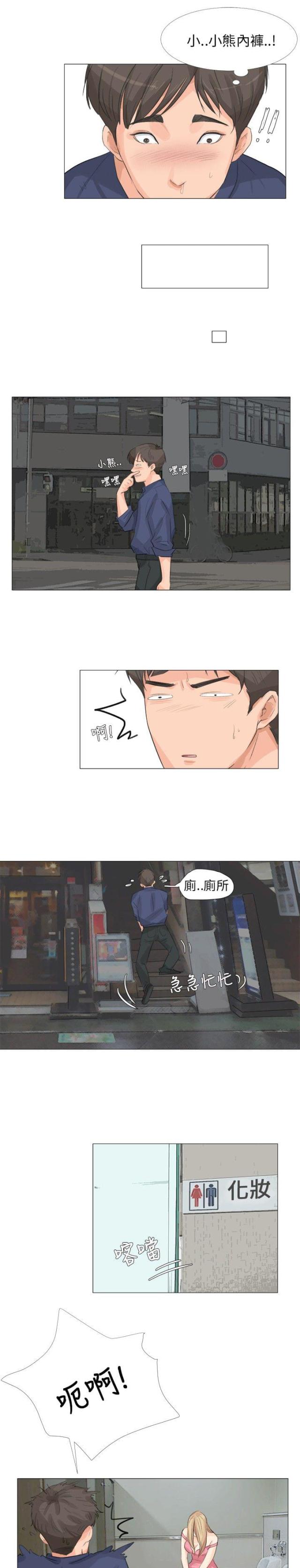 第21话15