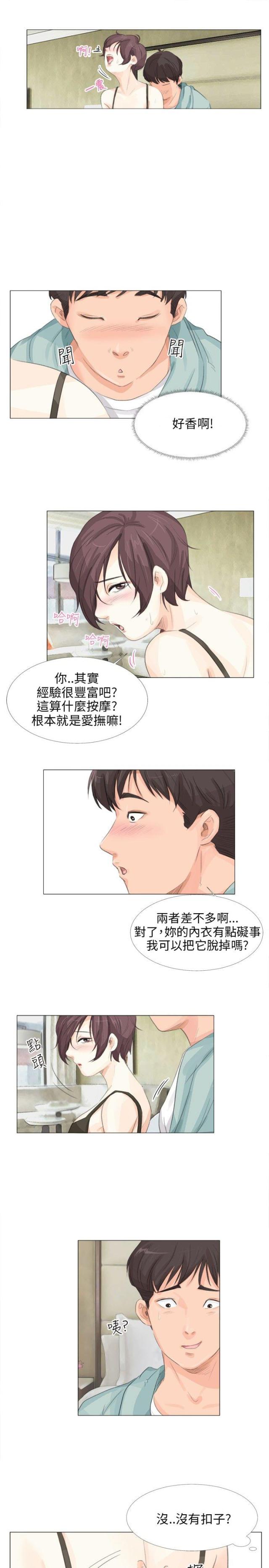 第20话0
