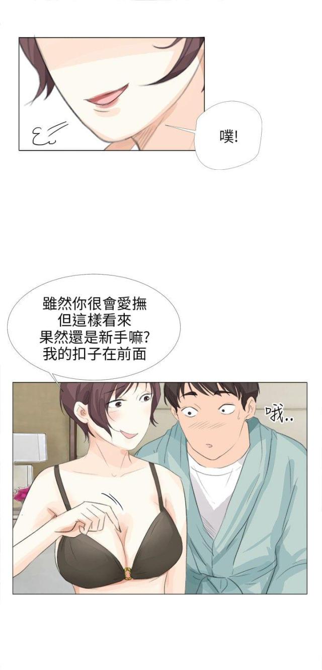 第20话2