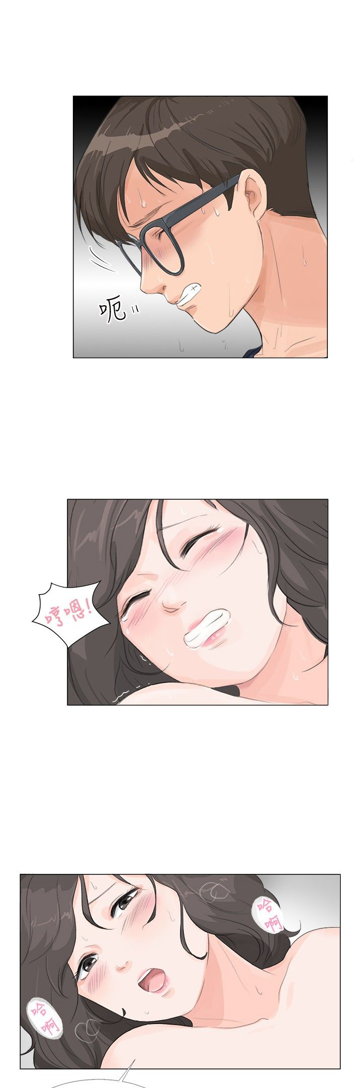 第16话3