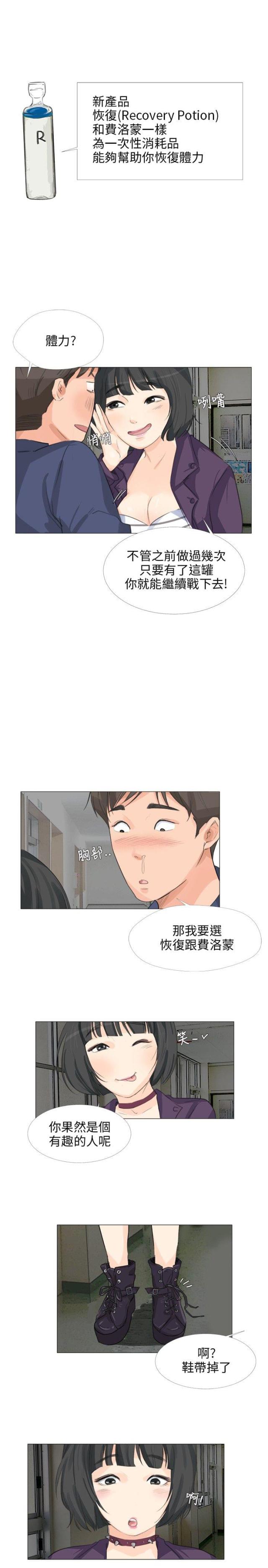 第21话13