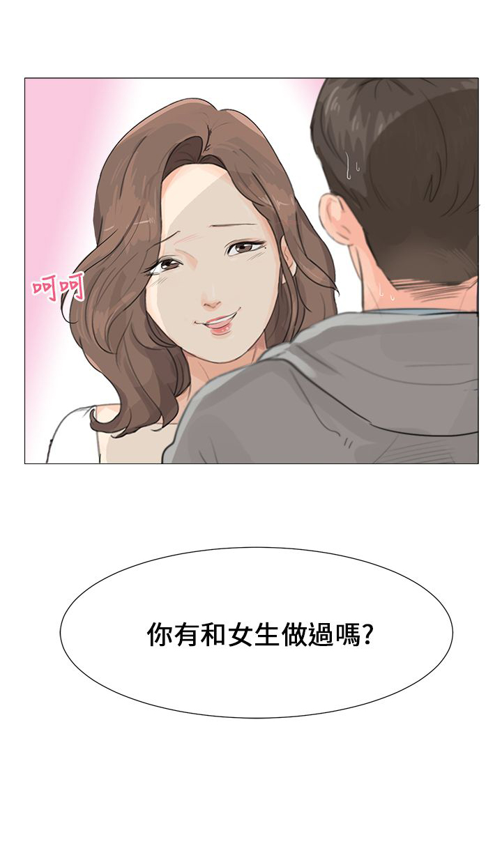第1话19