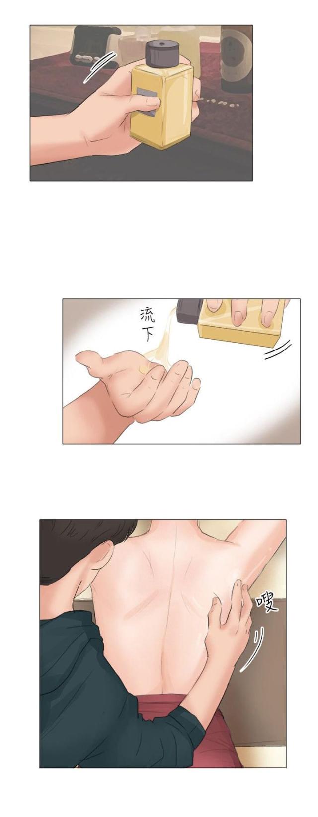 第28话15