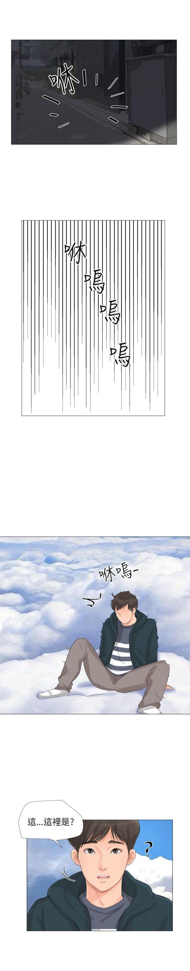 第31话1