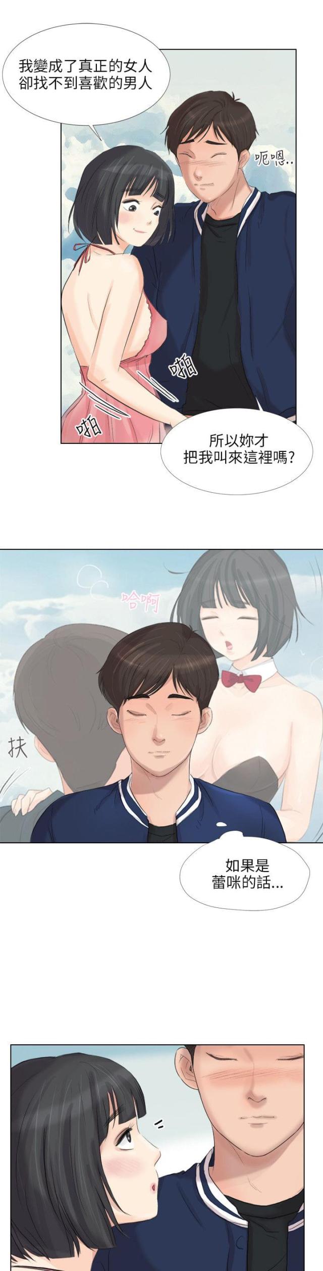 第35话6