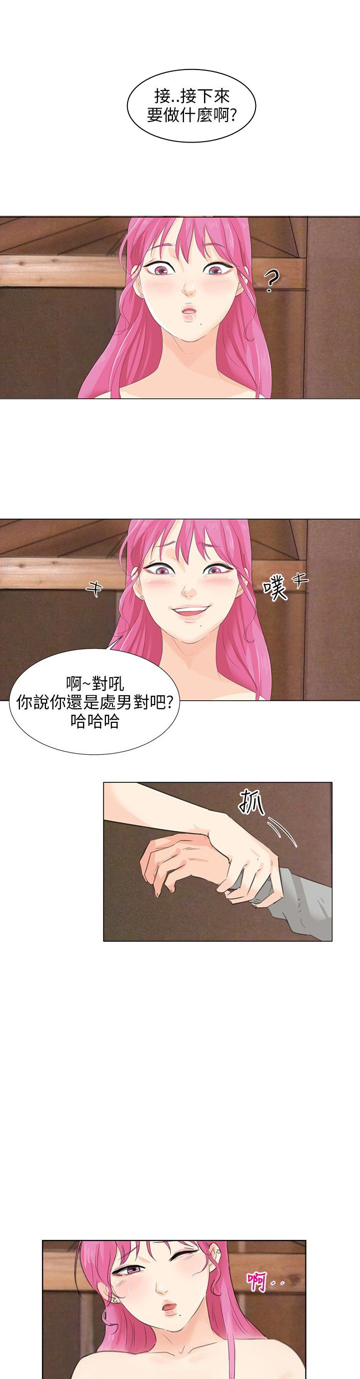 第10话1