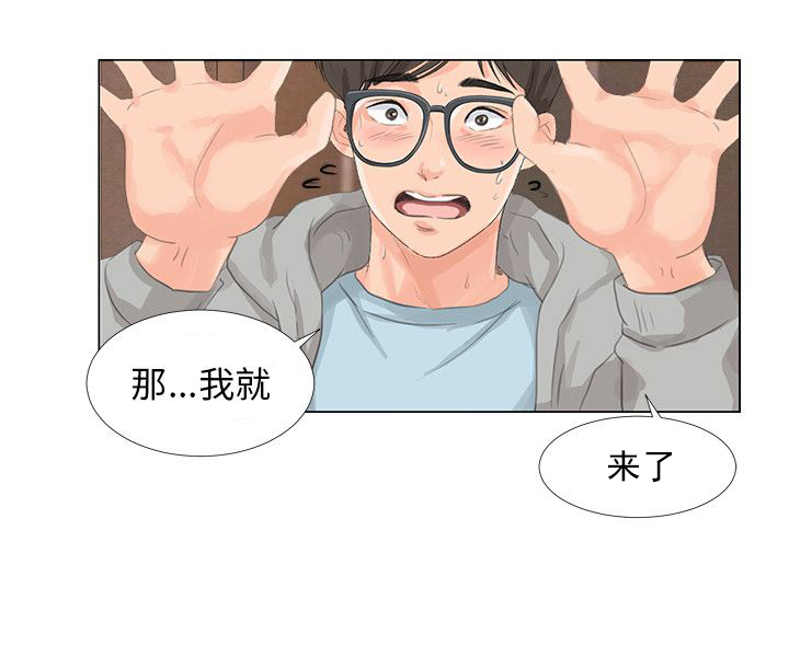第9话14