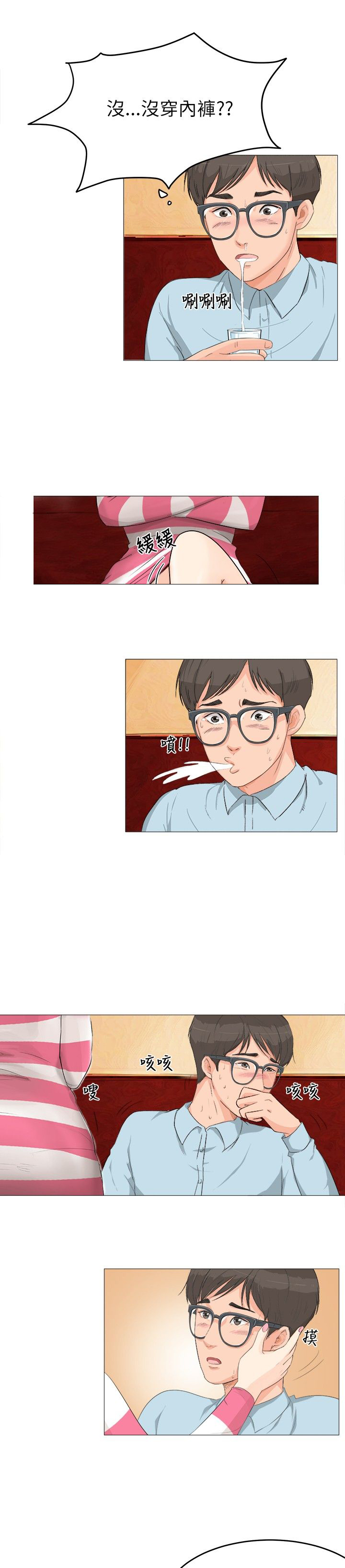 第2话19