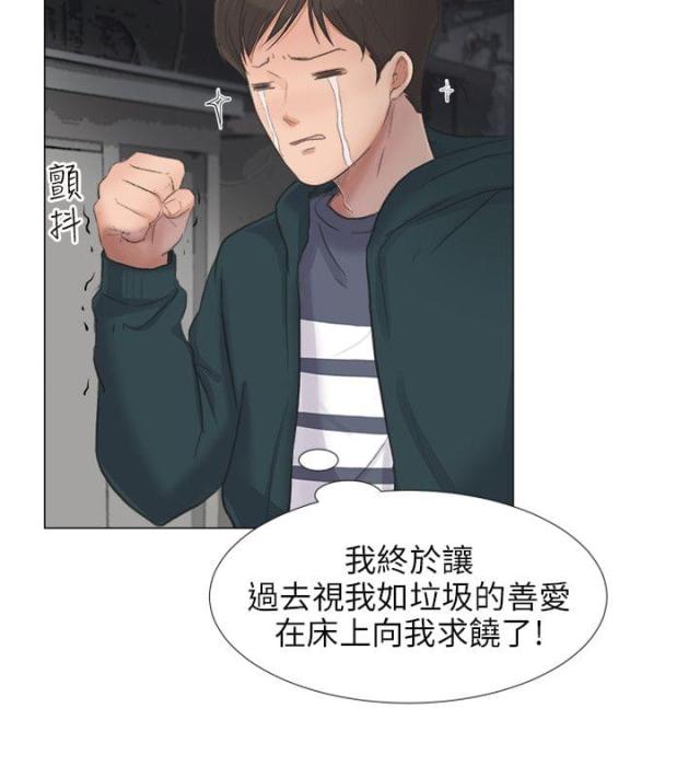 第30话1