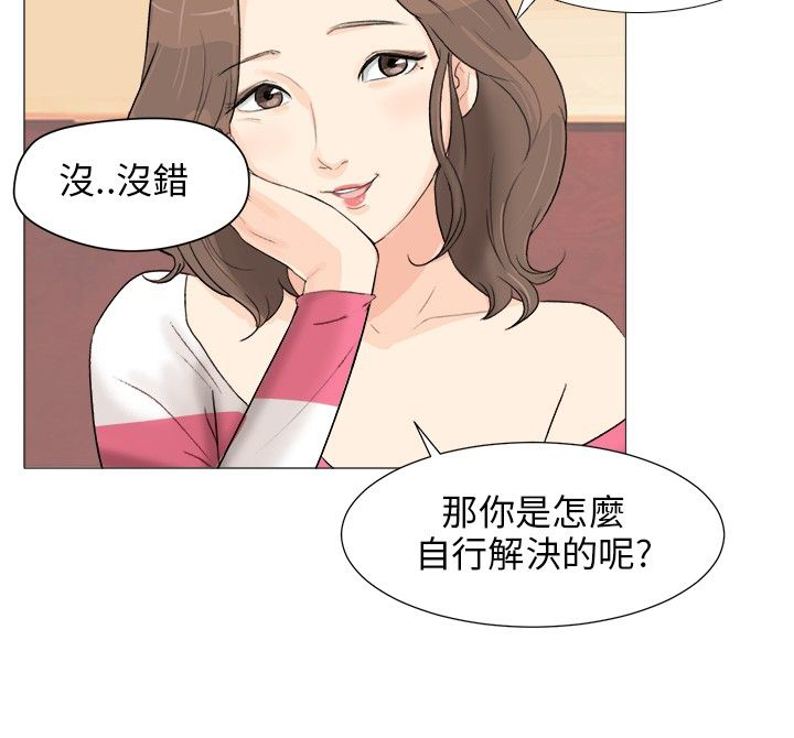 第2话13