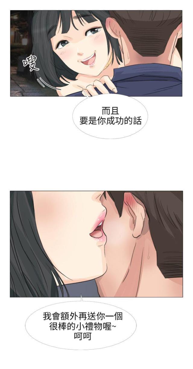 第25话16