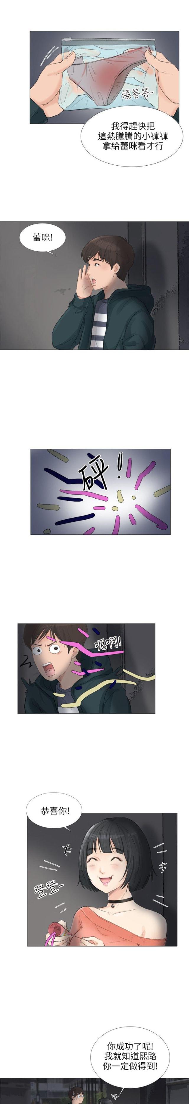 第30话2