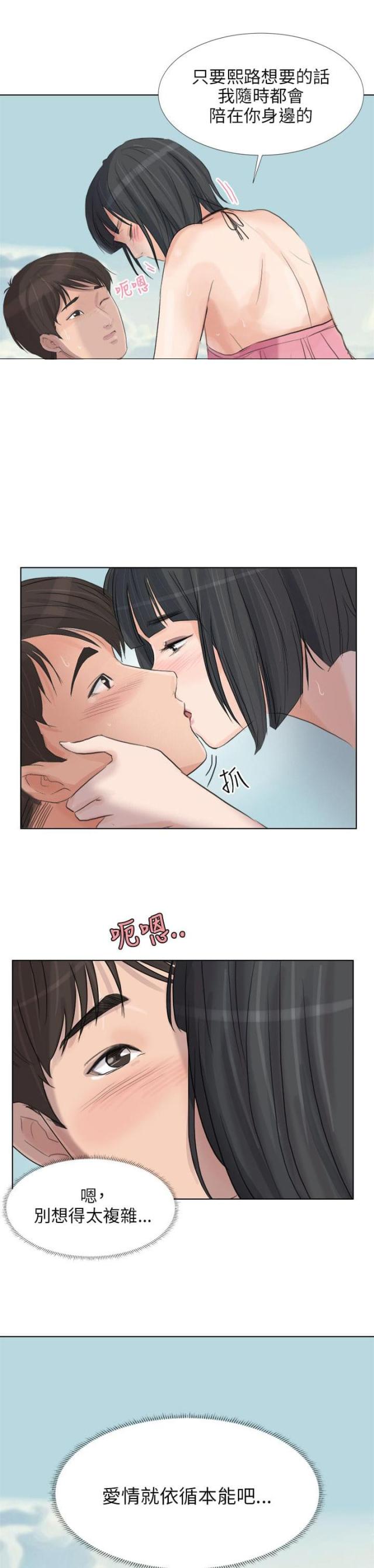 第35话11