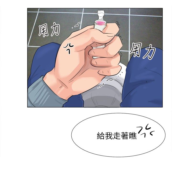 第13话4