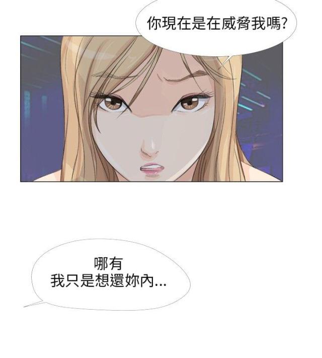 第23话9