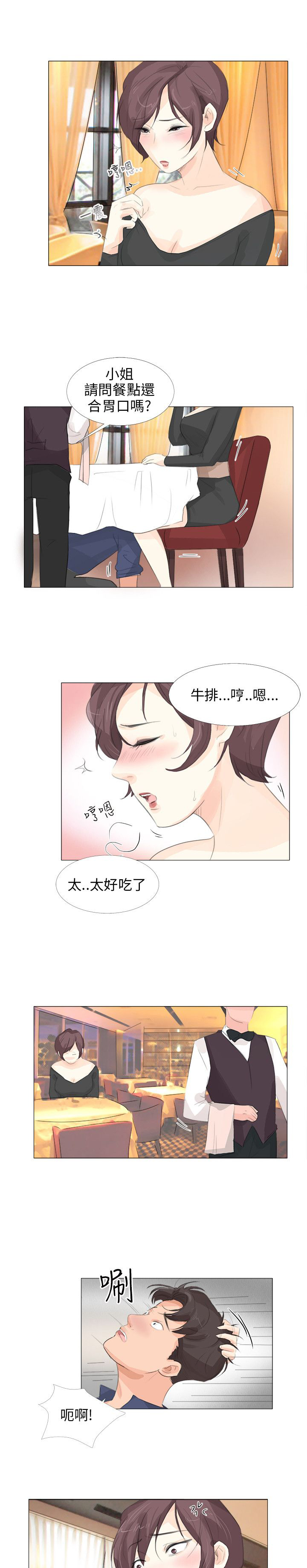 第18话23