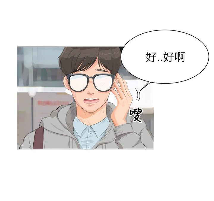 第1话5