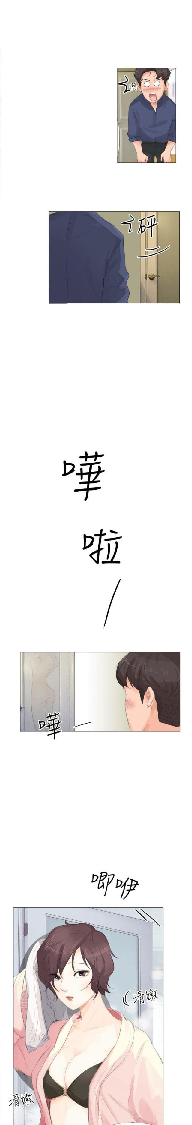 第19话3
