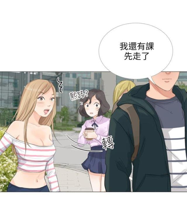 第26话4