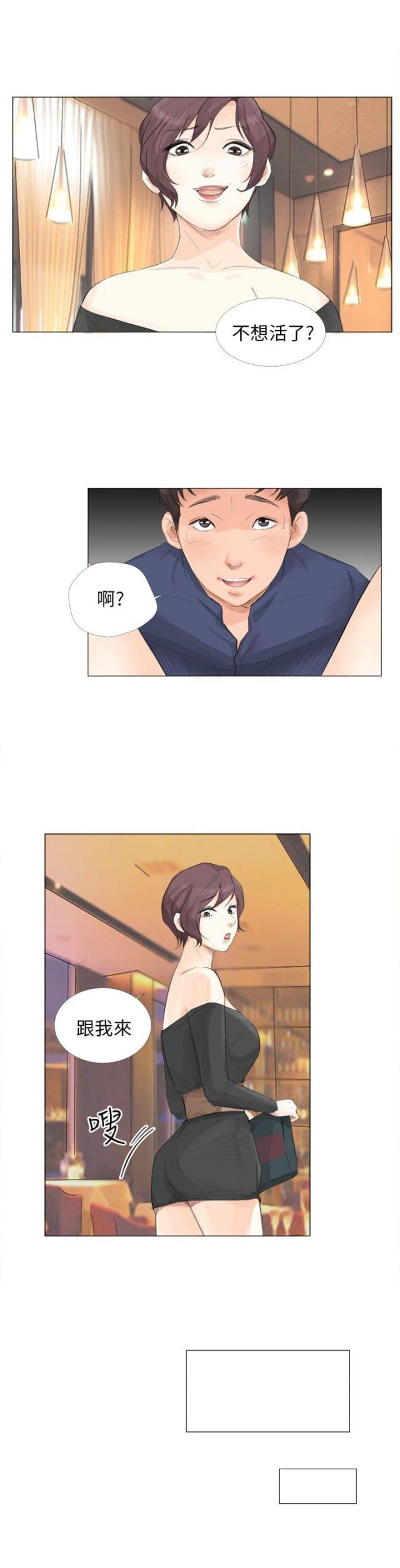第19话0
