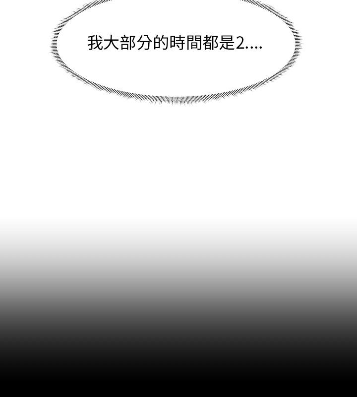 第3话3