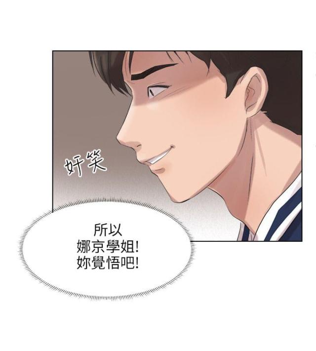 第33话14