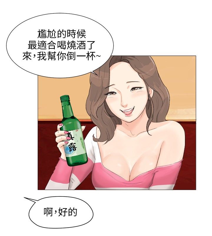 第2话9