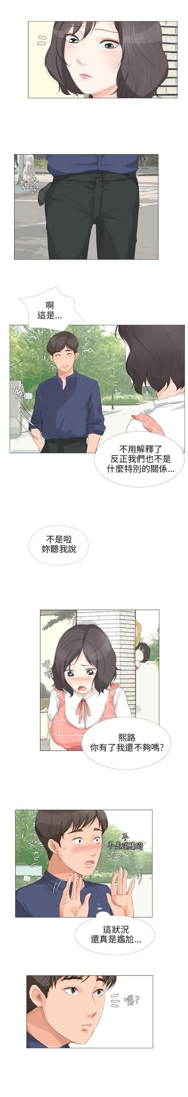 第21话4