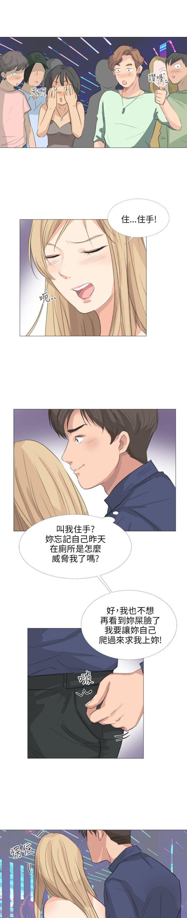 第24话5