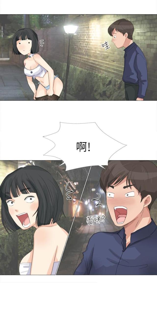 第25话3