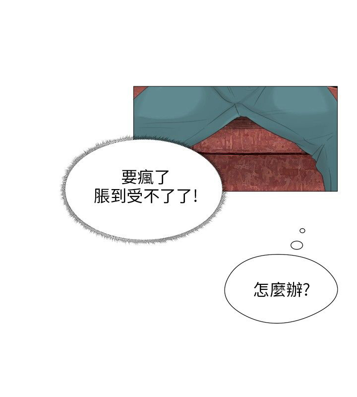 第4话3