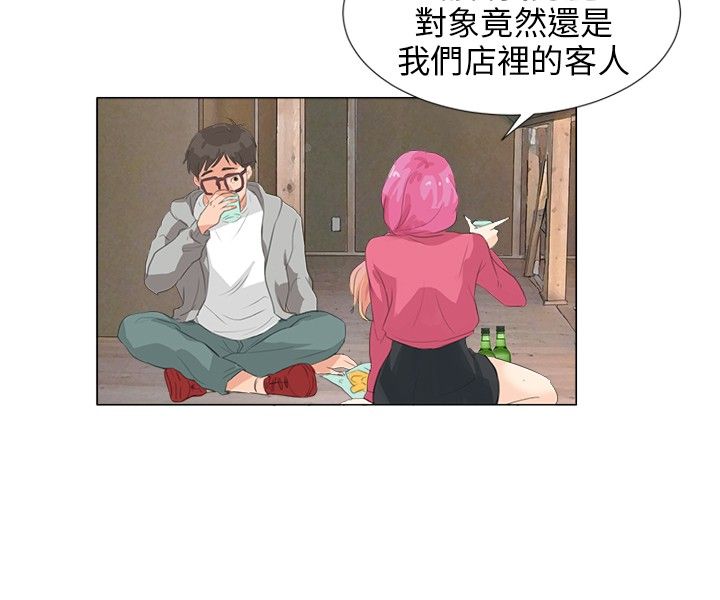 第9话7