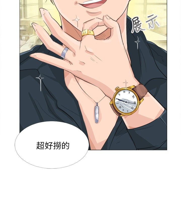第18话3