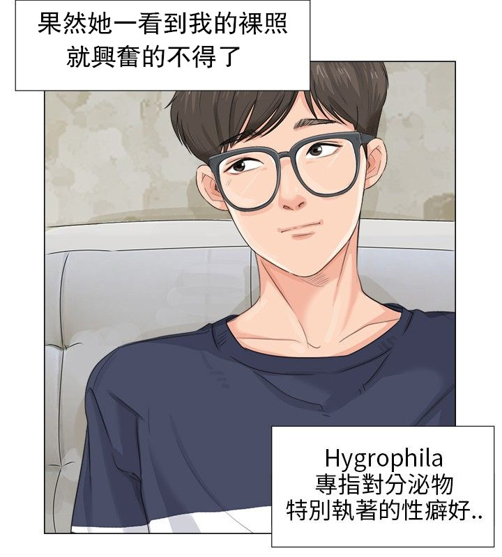 第14话5