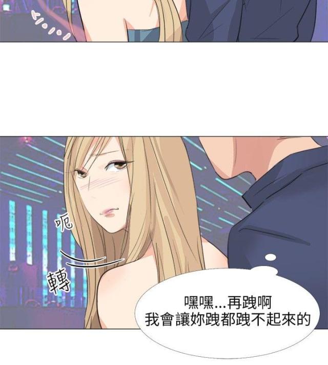 第24话6