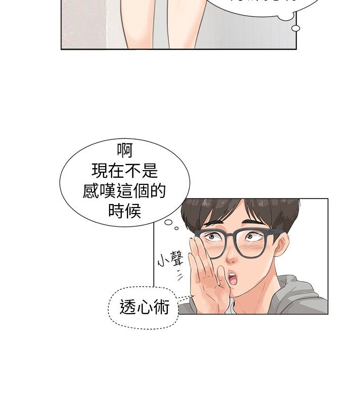 第9话1