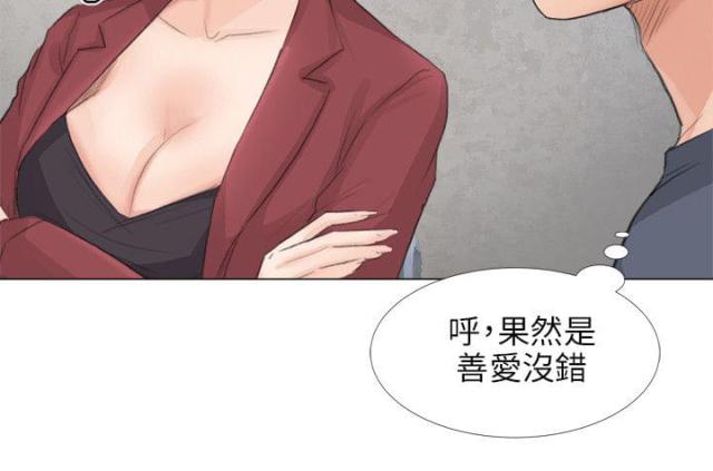 第29话2