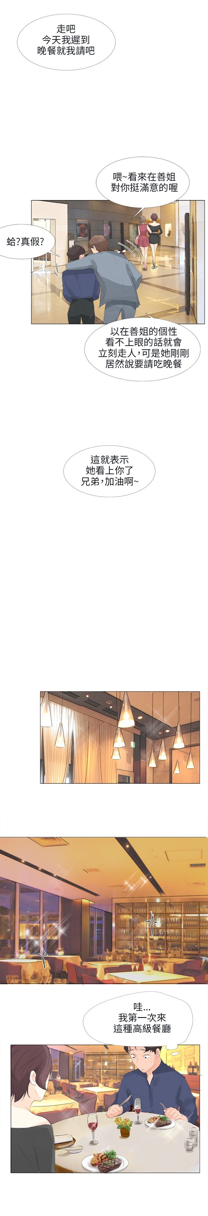 第18话16