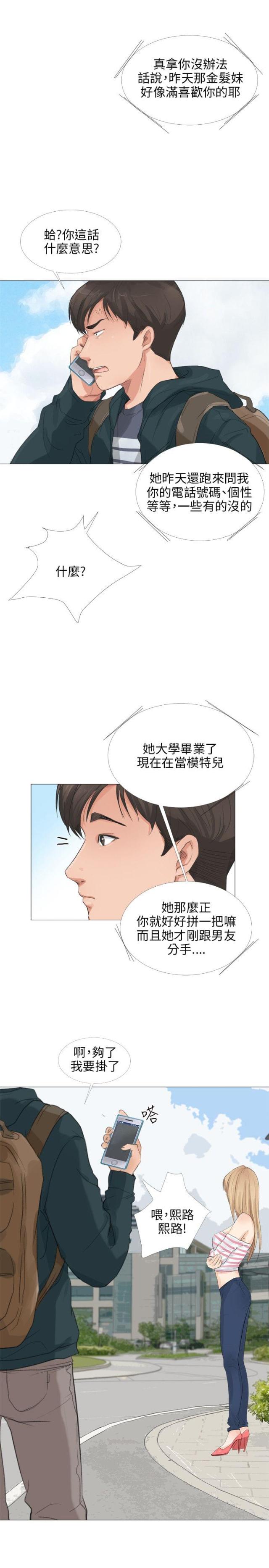 第26话2