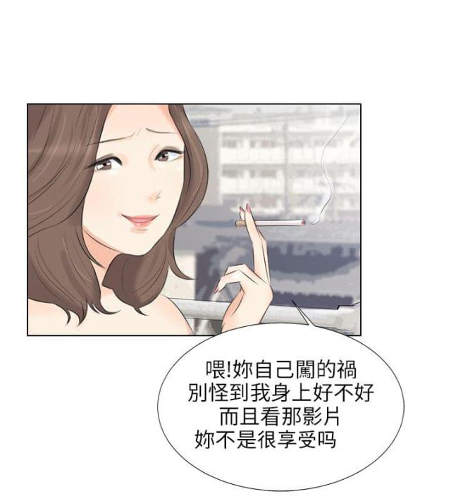 第32话5