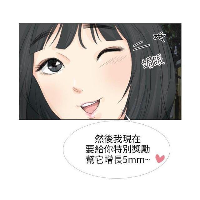 第25话12